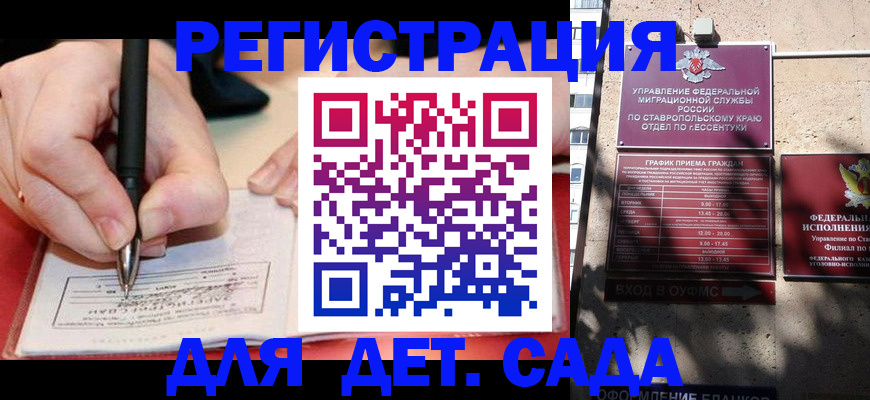 форма 3 в Аткарске
