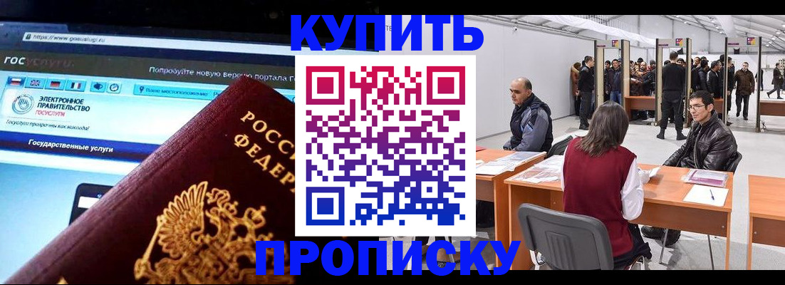 найти адрес прописки в Аткарске